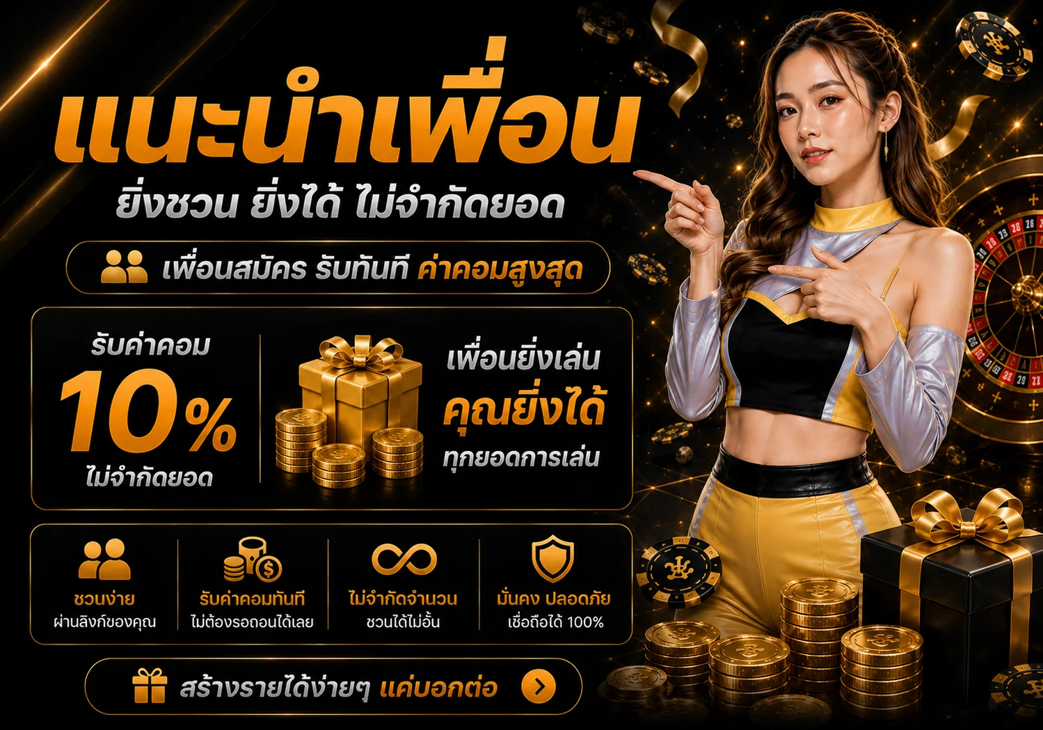 grandufa banner